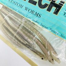 710335 新品 ケイテック 4インチ ストレート タイプⅠ ノンソルティ 4SⅠ KEITECH STRAIGHT WORM 希少入手困難品 ワーム_画像4