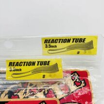 710352 エバーグリーン リアクションチューブ 開封２パック EVER GREEN REACTION TUBE ギガバイト GIGA BITE 吉田秀雄監修 希少入手困難品_画像3