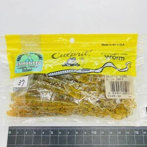 710469 カルプリット 6インチ オリジナルワーム ② 大量３７本 CULPRIT ORIGINAL WORM カーリーテール リボンテール オールド品