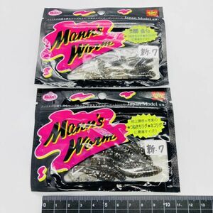 710564 新品 マンズワーム 3インチ ジェリーワーム ２パック Mann's Worm JELLY WORM ジャパンモデル 希少入手困難品 スモーク系ラメ入り