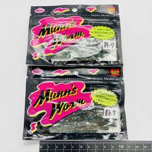 710567 新品 マンズワーム 3インチ ジェリーワーム ２パック Mann's Worm JELLY WORM ジャパンモデル 希少入手困難品 スモーク系ラメ入り