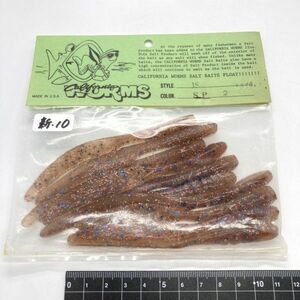 710801 新品 カリフォルニアワーム 4-1/2インチ リトルシャーク １０本 CALIFORNIA WORM LITTLE SHARK SP2? カラー要確認 希少入手困難品