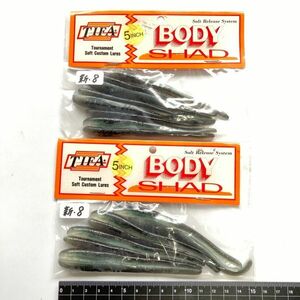 711903 新品 ティファ ボディシャッド 5インチ 2パック TIFA BODY SHAD ボディーシャッド 希少入手困難品 オールド品 ベビーバス