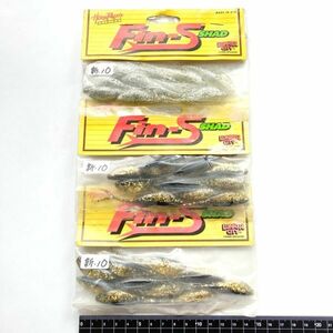 711923 新品 ランカーシティ フィンズシャッド 3.25インチ ３パック LUNKER CITY Fin-S SHAD ワームセット USA オールド品