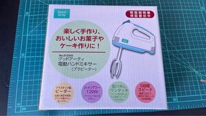 パール金属 ハンドミキサー 泡立て器 プラビーター付 グッドアーティ　 電動ハンドミキサー