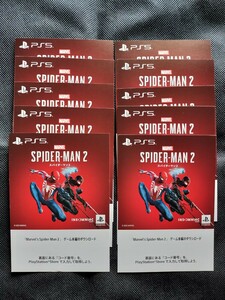 プレイステーション5 「スパイダーマン2 Marvel's Spider-Man 2」プロダクトコード10枚セット　PS5