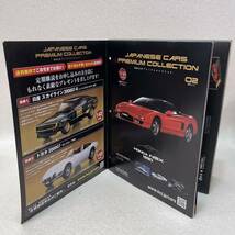 K5026★中古未使用品★ ★ 国産名車プレミアムコレクション VOL.2 HONDA NSX 1990_画像6