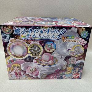 H6066* secondhand goods * electrification has confirmed * magic ... Precure! magic. Rainbow carriage & Precious breath including in a package un- possible 