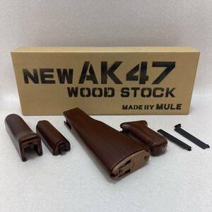 K5028★中古品★ MULE NEW AK47 WOOD STOCK ウッドストック 木製ストック　同梱不可
