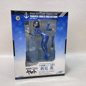 L6002* used unused goods * breaking the seal ending * 1/8 Uchu Senkan Yamato 2199 information length Niimi ./ Yamato Girls Collection including in a package un- possible 