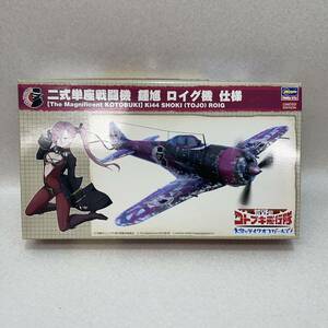 L6039★中古未組立品★ ハセガワ 1/48 「荒野のコトブキ飛行隊　大空のテイクオフガールズ！」二式単座戦闘機 鍾馗 ロイグ機 仕様 同梱不可