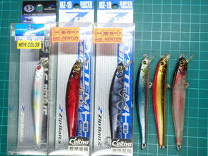 ジップベイツ ザブラシステムミノー9F ZIPBAITS ZBL 新品３個+中古3個＝6個セット