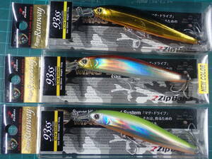 ジップベイツ リッジ ランウェイ 93SS サクラマス ZIPBAITS Rigge　3個セット B