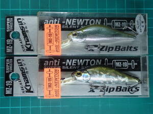 ジップベイツ シャッド カムシン70SP-DR　ZIPBAITS 2個セット