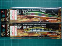 ジップベイツ リッジ 90MNシークレット サクラマス ZIPBAITS Rigge　2個セット_画像1