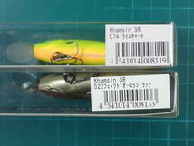 ジップベイツ シャッド カムシン70SP-SR　ZIPBAITS 2個セット_画像5