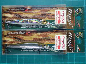 ジップベイツ リッジ ディープ 70S ZIPBAITS Rigge 2個セット