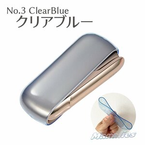 アイコス イルマ専用 ケース TPU製 ソフト系ケース クリア ブルー Clear Blue iQOS ILUMA用