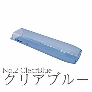 アイコス イルマワン専用 ケース TPU製 ソフト系ケース クリアブルー Clear blue iQOS ILUMA ONE用