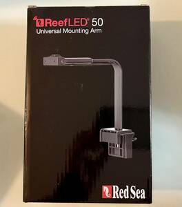 新品未使用　レッドシー REEF LED 50 ユニバーサルマウンティングアーム 36-50cm水槽用