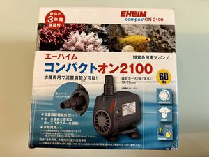 新品未使用　 エーハイム コンパクトオン 2100 水陸両用ポンプ 60Hz （西日本用）1400~2100L/h