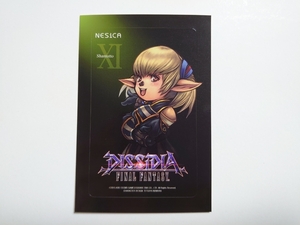 ディシディア ファイナルファンタジー DFF アーケード ネシカシール NESiCA FF11 シャントット 非売品 DISSIDIA FINAL FANTASY