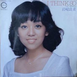 YOSHIMI IWASAKI （岩崎良美） / I THINK SO