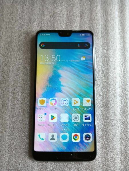 Huawei P20 EML-L29　ジャンク