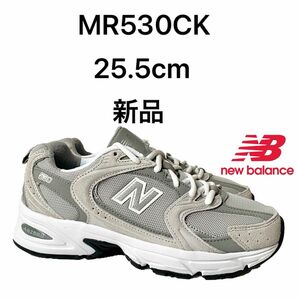 ニューバランス newbalance MR530 Ck 25.5cm