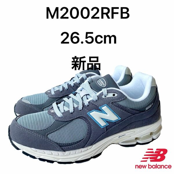 ニューバランス newbalance M2002 RFB 26.5cm