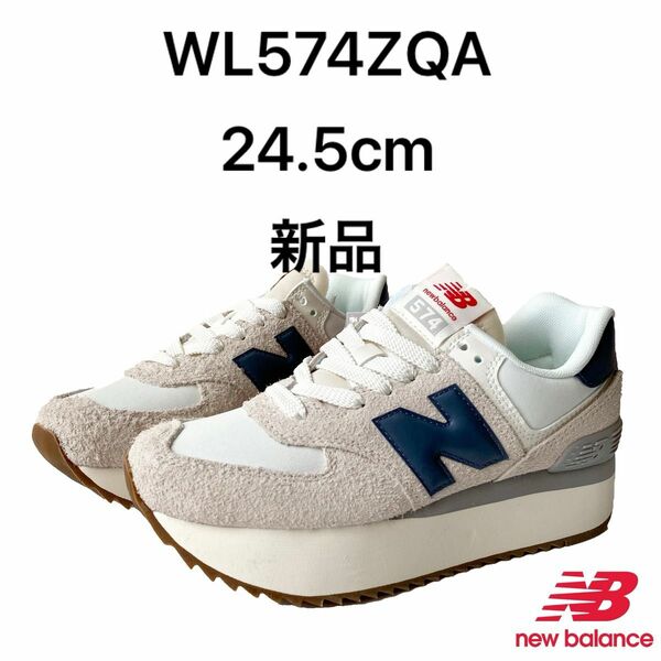 ニューバランス newbalance WL574 ZQA 24.5cm