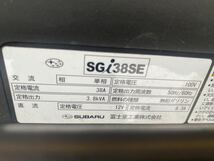 中古 ＳＵＢＡＲＵ スバル　インバーター 発電機 100V　SGi 38SE 動作確認済_画像9