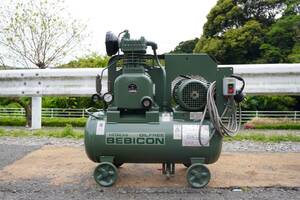 ◆ 日立製作所 BEBICON 小type空気圧縮機●作動確認済 【Used item】静岡Prefecture湖西市発