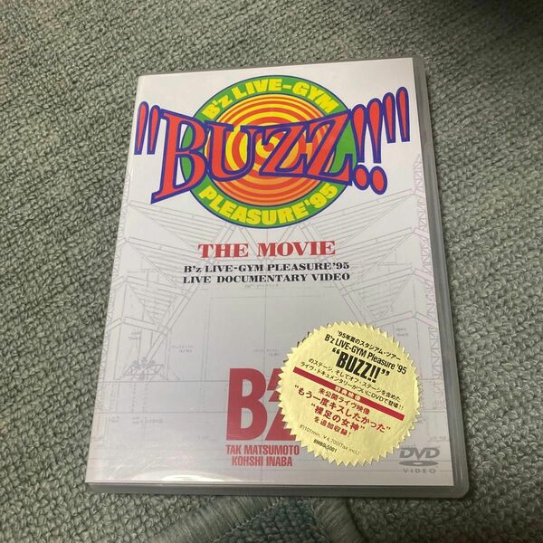 “BUZZ!! THE MOVIE [DVD]