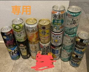 お酒　チューハイ ビール 発泡酒 ハイボール サントリー　 詰め合わせ