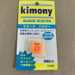 キモニー　クエークバスター　オレンジ　振動止め　錦織圭使用品