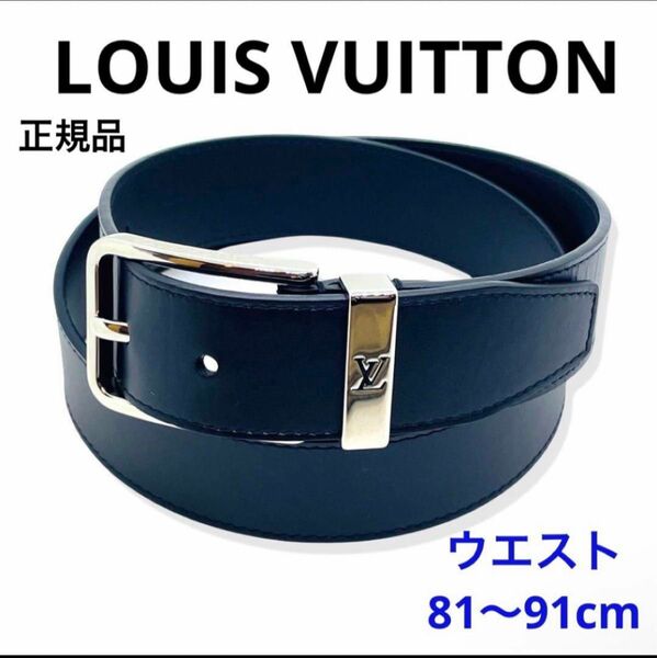 一点物 正規品 LOUIS VUITTON ルイヴィトン サンチュール ポンヌフ ベルト LVシグネチャー入りバックル 85 人気