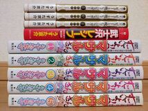 うすた京介　作品セット　すごいよマサルさん　ピューと吹くジャガー　武士沢レシーブ_画像2