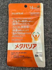 FUJIFILM　フジフイルム　メタバリア　14日分　新品未開封