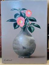 阪本修次 「侘助」 真作 絵画 油彩画 F4 額装品 額入り 花瓶に花 椿の花_画像6