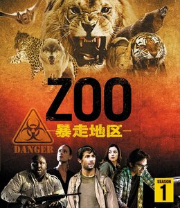 【中古】ZOO-暴走地区- シーズン1 (トク選BOX)(6枚組) [DVD]