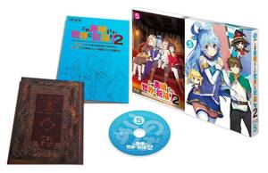 【中古】この素晴らしい世界に祝福を! 2第5巻限定版 [DVD]