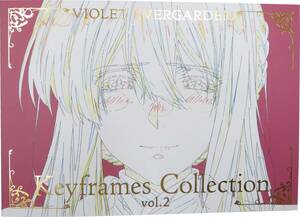 【中古】京都アニメーション ヴァイオレット・エヴァーガーデン Keyframes Collection vol.2