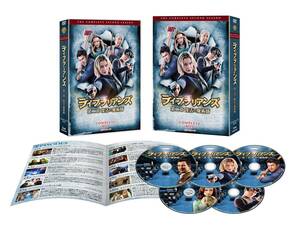 【中古】ライブラリアンズ 第二章 復活の魔術師 コンプリート・ボックス(5枚組) [DVD]