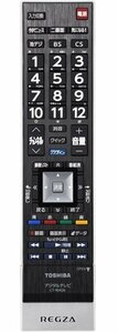 【中古】東芝 液晶テレビ リモコン CT-90426 75032072