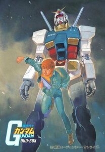 【中古】機動戦士ガンダムDVD-BOX 1 特典フィギュア付(完全初回限定生産)