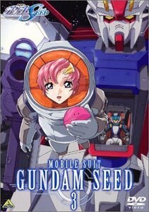 【中古】機動戦士ガンダムSEED 3 [DVD]