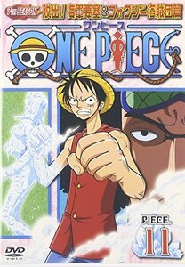 【中古】ONE PIECE ワンピース セブンスシーズン 脱出!海軍要塞&フォクシー海賊団篇 piece.11 [DVD]