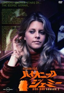 【中古】地上最強の美女 バイオニック・ジェミー Season2 DVD-BOX(22話収録)