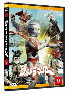 【中古】ウルトラマンA(エース) Vol.9 [DVD]